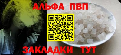 мефедрон Гусев