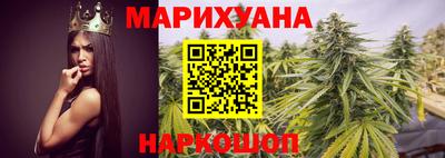 прущая мука Гусиноозёрск