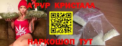 мефедрон Гусев
