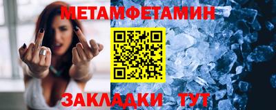 прущая мука Гусиноозёрск