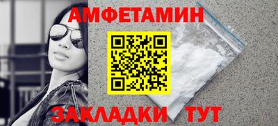 apvp Гусь-Хрустальный