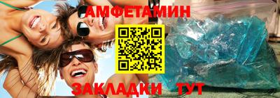 мефедрон Гусев