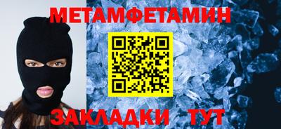 прущая мука Гусиноозёрск