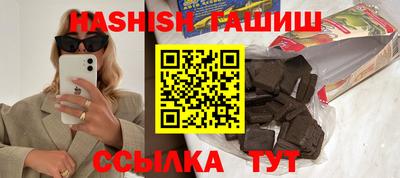 мефедрон Гусев