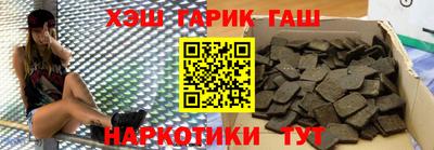 apvp Гусь-Хрустальный