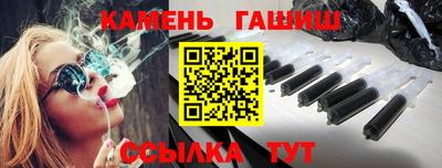 прущая мука Гусиноозёрск