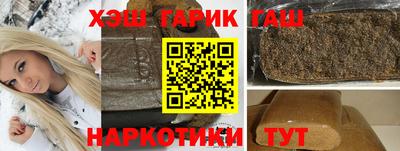 мефедрон Гусев
