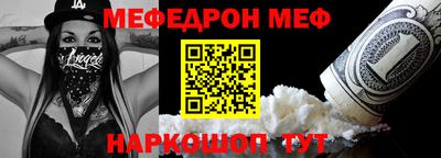 прущая мука Гусиноозёрск