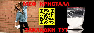 мефедрон Гусев