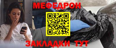 мефедрон Гусев