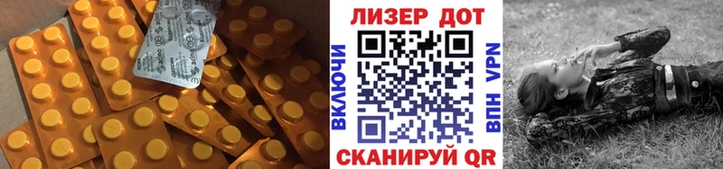 ЛСД экстази кислота  Энгельс 