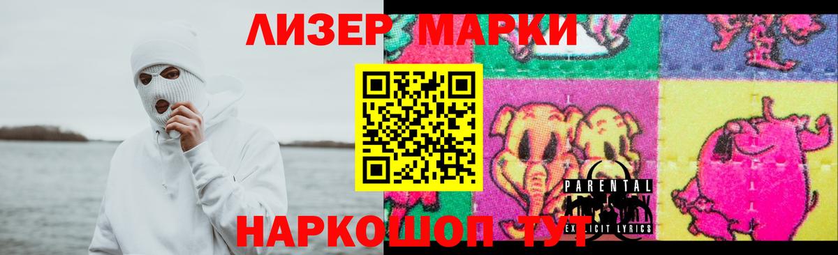 Лсд 25 экстази кислота  LSD-25 экстази кислота  Энгельс  Вход с VPN 