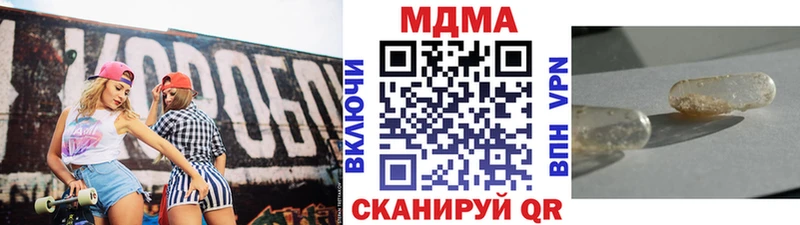 площадка телеграм  где продают наркотики  Энгельс  МДМА кристаллы 