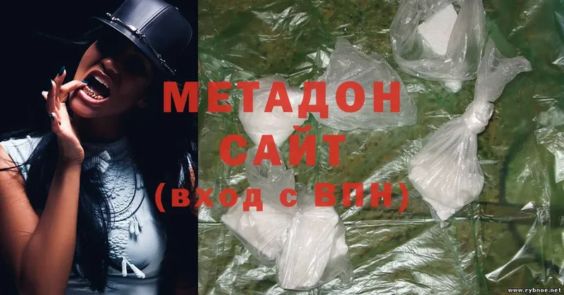 хочу   Энгельс  МЕТАДОН кристалл 