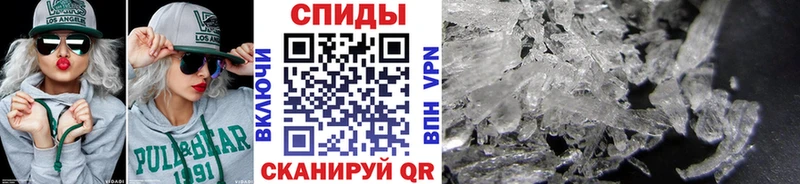 Метамфетамин витя  Энгельс 