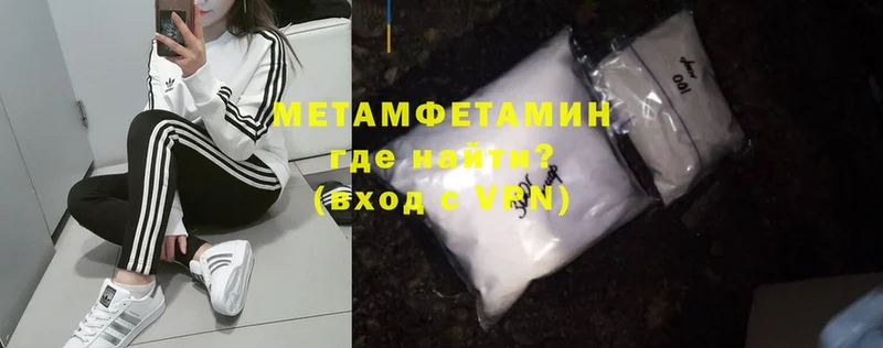 дарнет шоп  Энгельс  Первитин Methamphetamine 