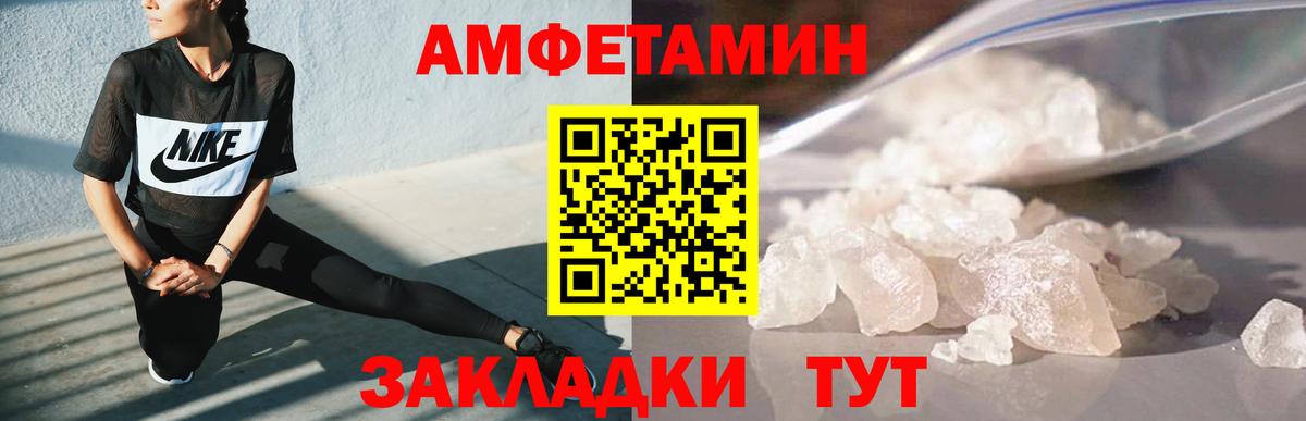 Первитин Methamphetamine  Первитин Methamphetamine  Вход с VPN  Энгельс 