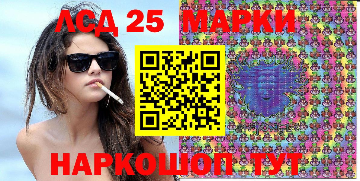 Марки N-bome  Вход с VPN  Марки N-bome 1,8мг  Энгельс  Марки N-bome 1,8мг 