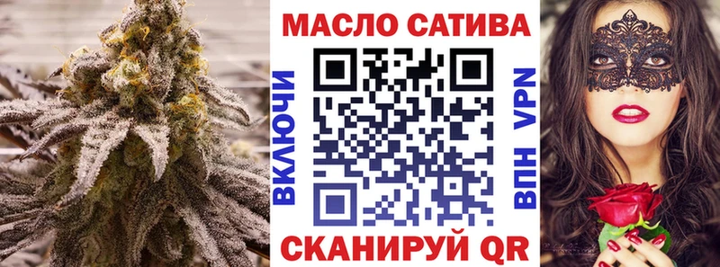 наркотики Энгельс ТГК THC oil