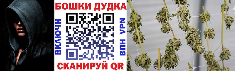 Канабис семена  Энгельс 